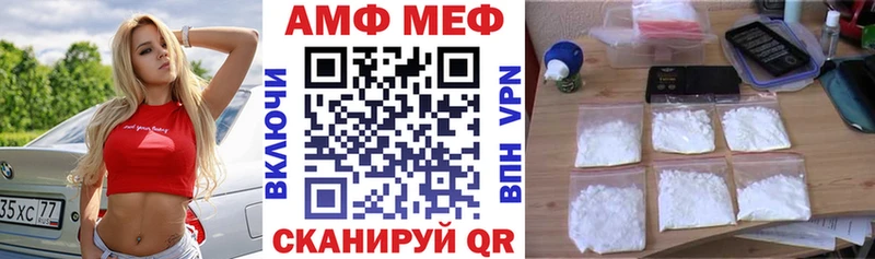 Amphetamine Розовый  Мичуринск 