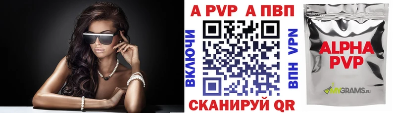 Alpha-PVP мука  где купить наркоту  гидра   Мичуринск 