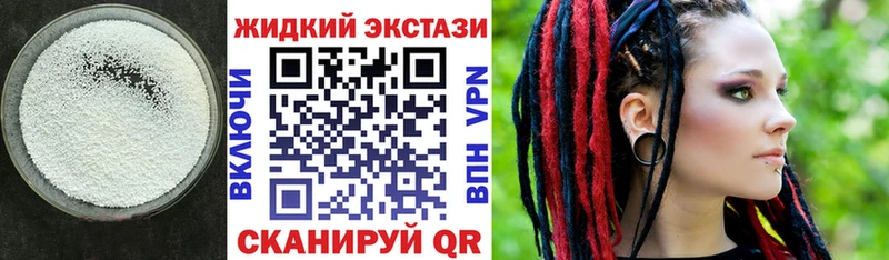 hydra вход  Мичуринск  Бутират бутик  даркнет клад  цены наркотик 
