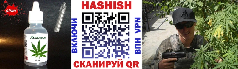 закладки  Мичуринск  Еда ТГК конопля 
