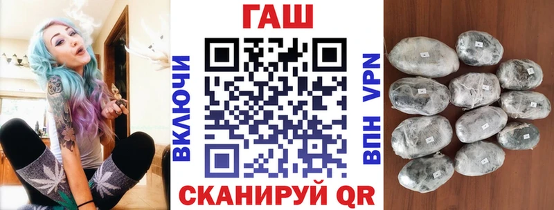 ГАШИШ Изолятор  магазин  наркотиков  Мичуринск 