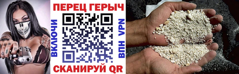 как найти   Мичуринск  ГЕРОИН белый 