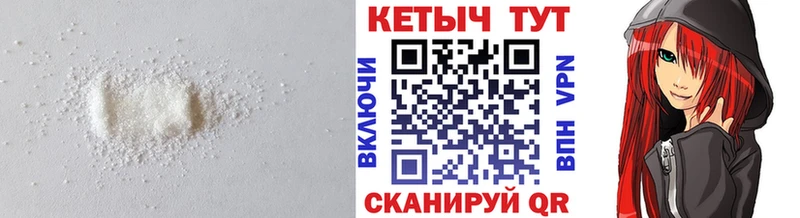 Кетамин ketamine  Мичуринск 