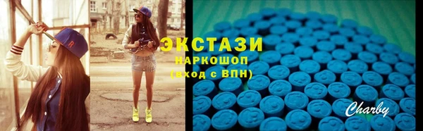 прущие крисы Алексеевка