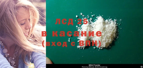 мяу мяу кристалл Алексин