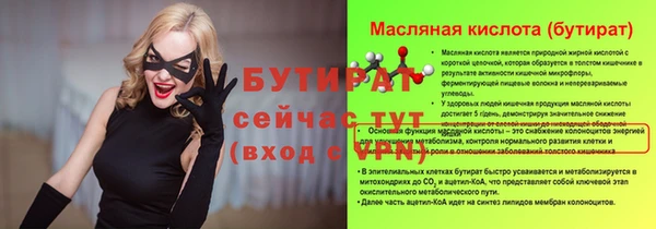 марки nbome Пересвет