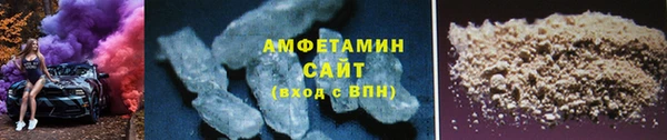 мяу мяу кристалл Алексин