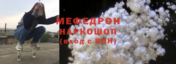 бутират Переславль-Залесский