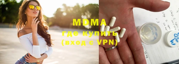 мяу мяу кристалл Алексин
