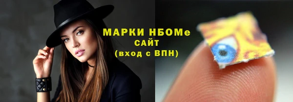 прущие крисы Алексеевка
