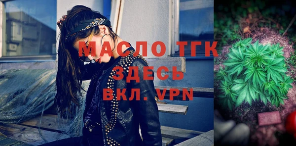 прущие крисы Алексеевка