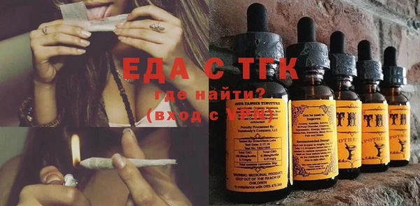 мяу мяу кристалл Алексин