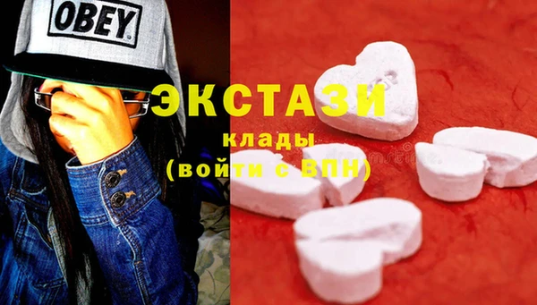 таблы Осинники