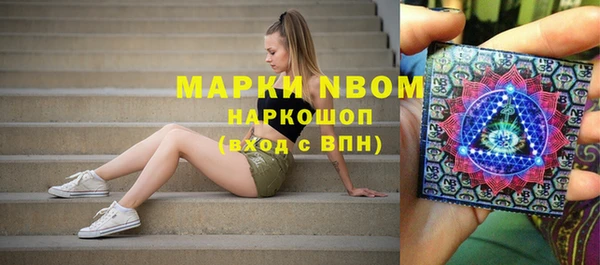 прущие крисы Алексеевка