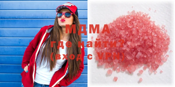 мяу мяу кристалл Алексин