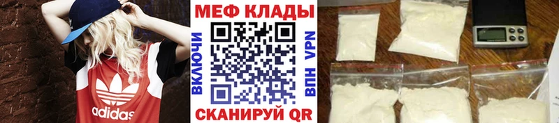 МЯУ-МЯУ 4 MMC  Мичуринск 