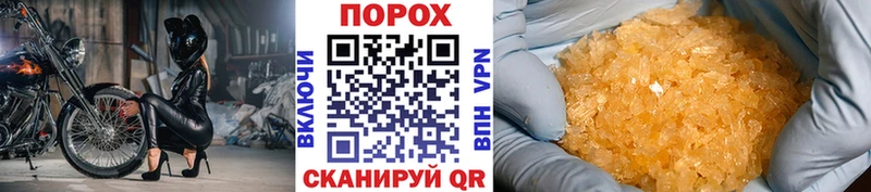 Метамфетамин пудра Мичуринск