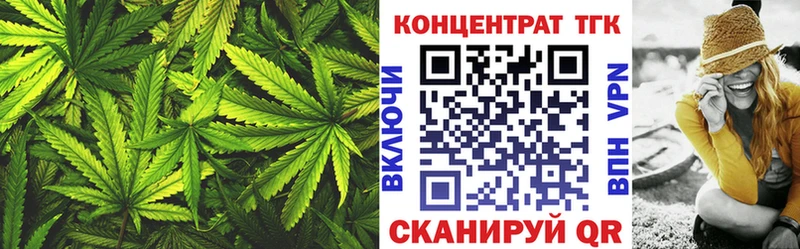 хочу наркоту Мичуринск ТГК концентрат